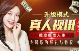 澳门真人娱乐与娱乐场，体验非凡的游戏之旅